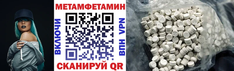 Амфетамин Розовый  наркошоп  Менделеевск 