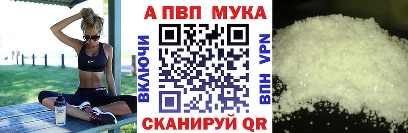 Альфа ПВП СК КРИС ОМГ ОМГ ссылки Менделеевск