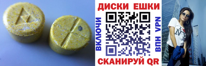 где найти наркотики  Менделеевск  Экстази Дубай 