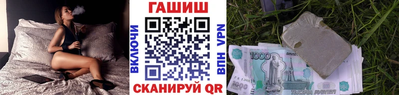 ГАШ ice o lator Менделеевск