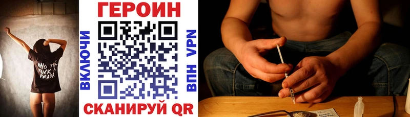 shop наркотические препараты  Менделеевск  ГЕРОИН Heroin 