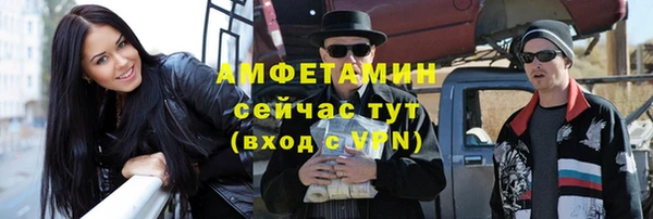 меф Армянск
