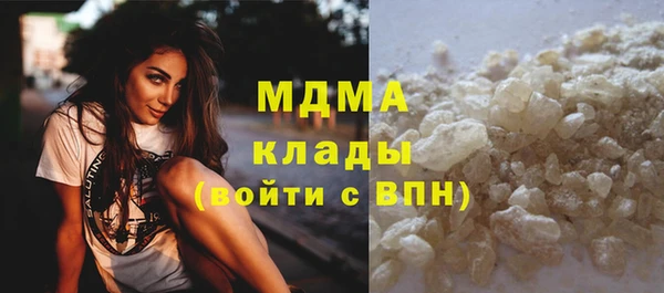 соль ск Арсеньев