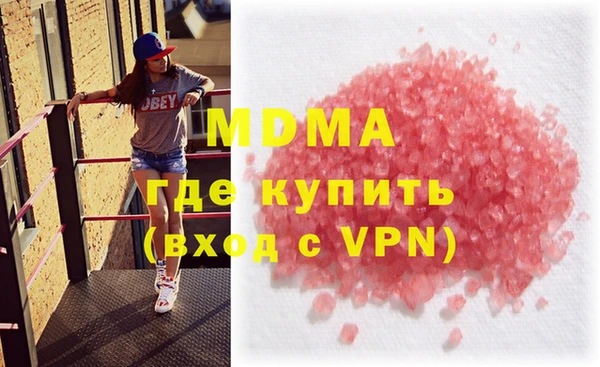 меф Армянск