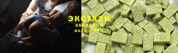 меф Армянск