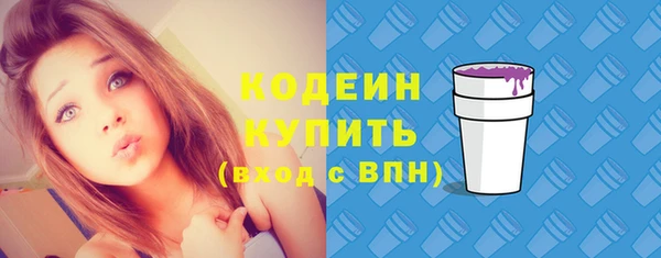 меф Армянск