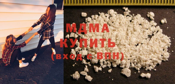 мефедрон мука Алзамай