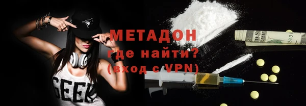 меф Армянск