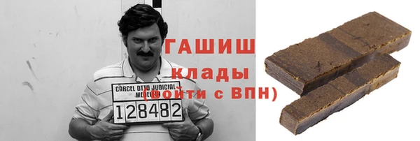соль ск Арсеньев