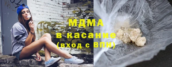 меф Армянск