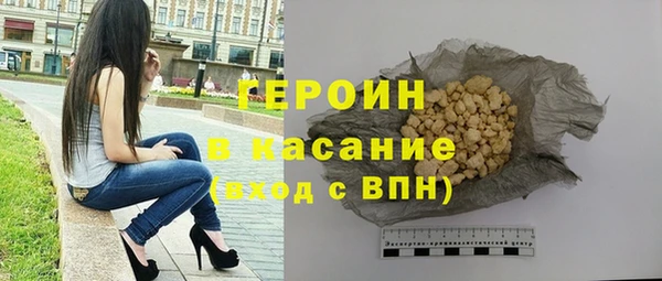 меф Армянск