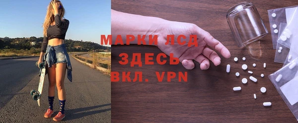 меф Армянск
