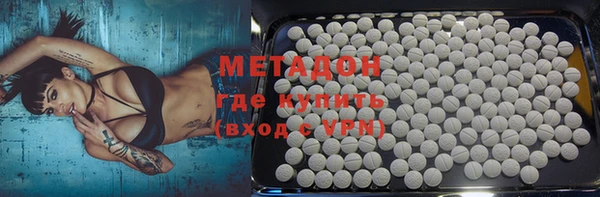 меф Армянск