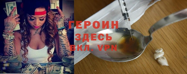 соль ск Арсеньев