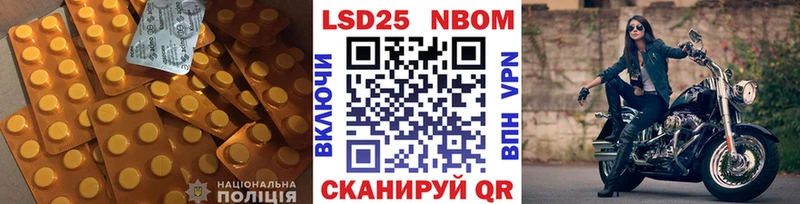 где купить наркоту  Менделеевск  маркетплейс формула  ЛСД экстази кислота 
