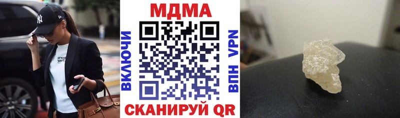 MDMA VHQ  Менделеевск 