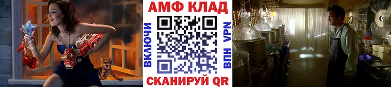 МЕТАМФЕТАМИН витя  hydra ONION  Менделеевск  где можно купить наркотик 