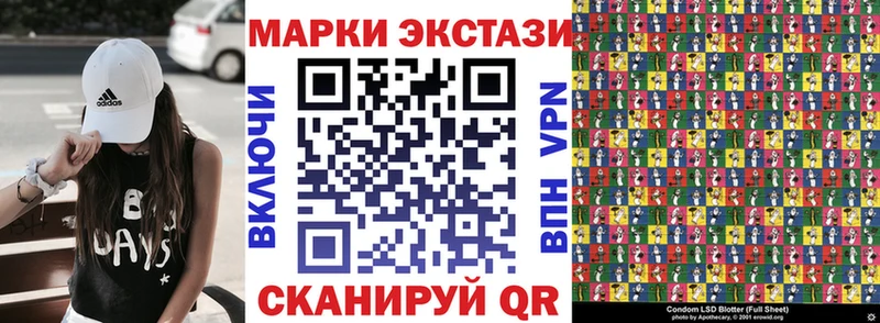 Марки N-bome 1,8мг  OMG зеркало  Менделеевск 