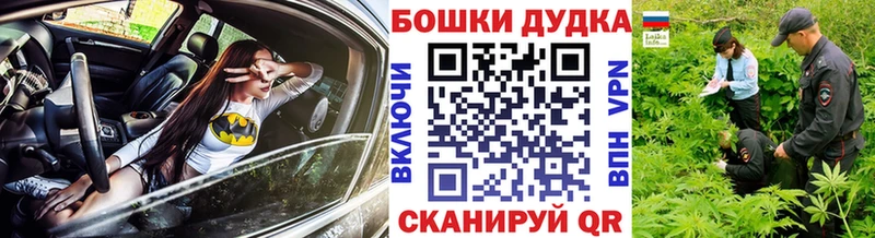 Канабис планчик  Менделеевск 